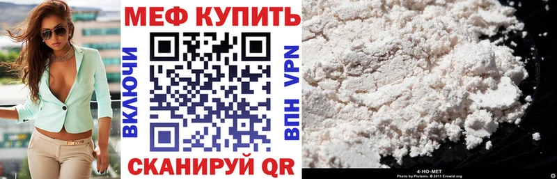Хочу наркоту Воткинск ГАШ  Кокаин  A-PVP  Марихуана  МЕФ 
