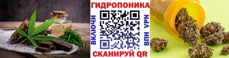 как найти закладки  площадка как зайти  Canna-Cookies марихуана  Воткинск 