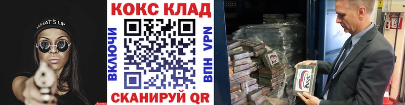 КОКАИН VHQ  Воткинск 