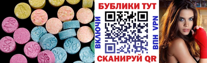 Экстази Philipp Plein  цена   Воткинск 