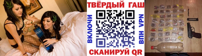 Гашиш Ice-O-Lator  kraken рабочий сайт  Воткинск  где купить наркоту 