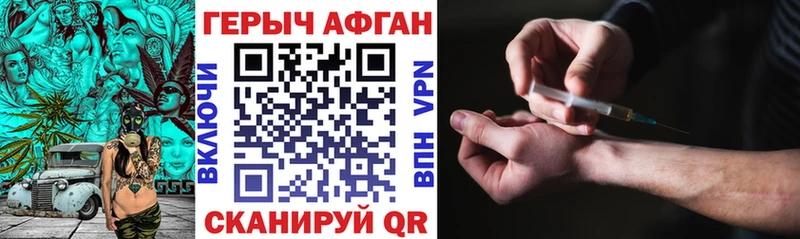 ГЕРОИН VHQ  Воткинск 