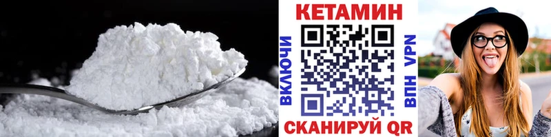 Кетамин ketamine  купить закладку  ссылка на мегу сайт  Воткинск 
