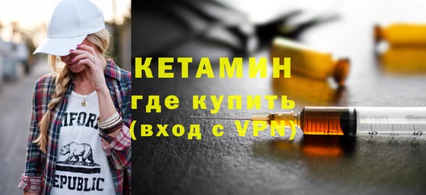 экстази Дмитров