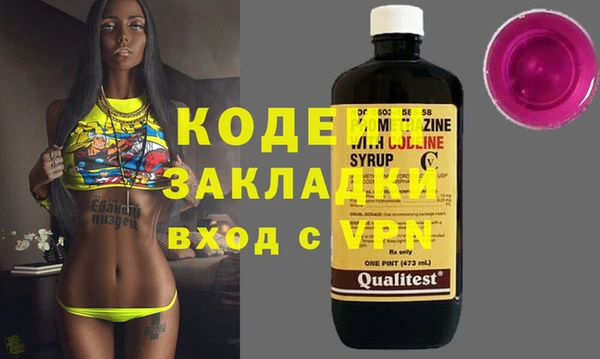 мяу мяу мука Елизово
