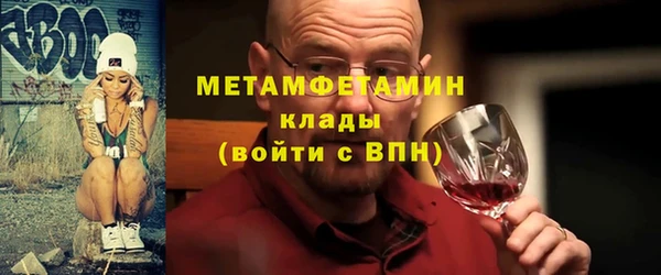 экстази Елабуга