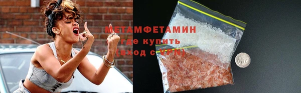 мефедрон Дмитровск