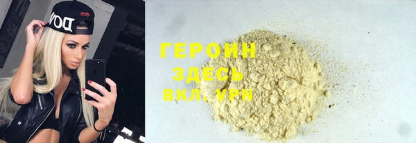 экстази Дмитров