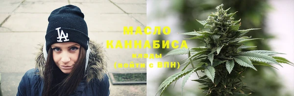 мефедрон Дмитровск