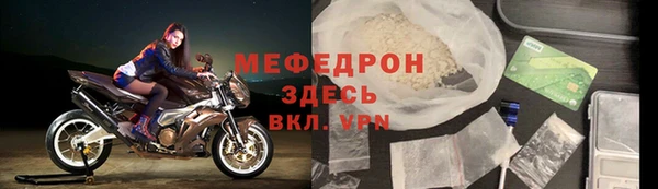экстази Елабуга