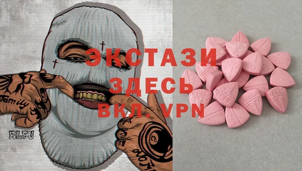 винт Заволжье