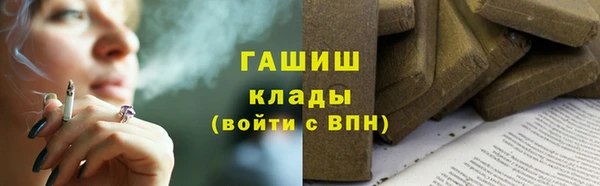 прущая мука Заволжск