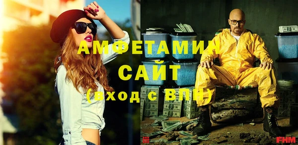 прущая мука Заволжск