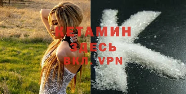 экстази Дмитров