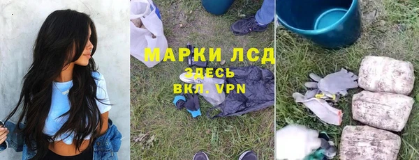 мефедрон Дмитровск