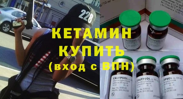 экстази Дмитров