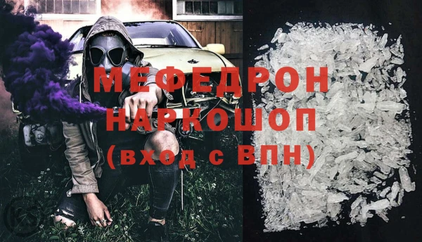 мефедрон Дмитровск