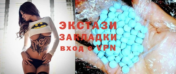 экстази Дмитров