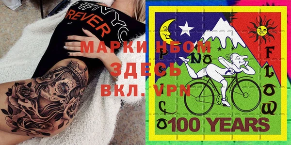 экстази Елабуга