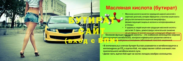 экстази Елабуга
