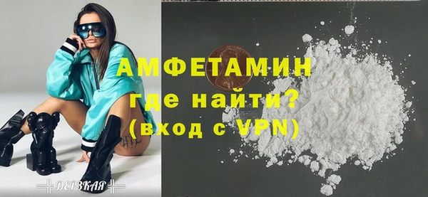 прущая мука Щучье