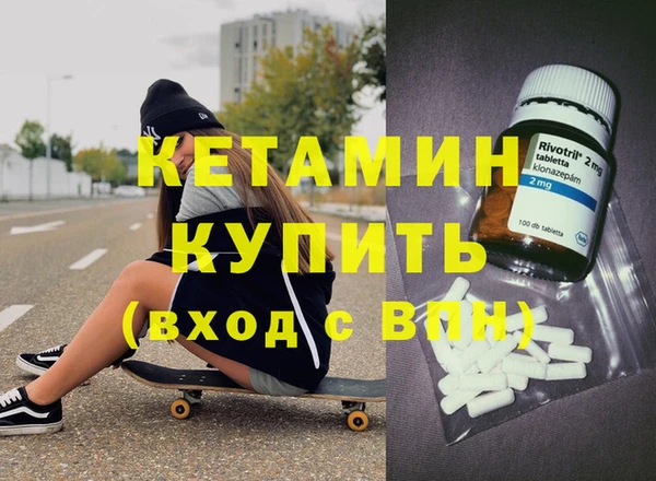 мефедрон Дмитровск
