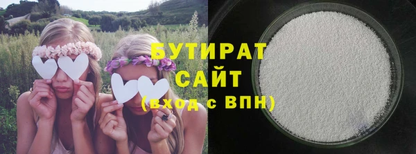 мефедрон Дмитровск