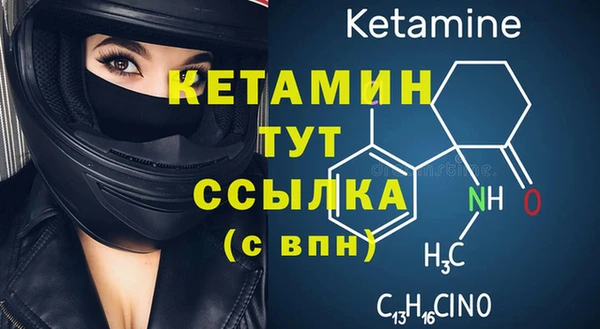 мефедрон Дмитровск