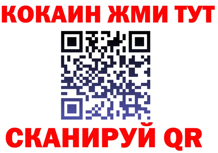ТГК концентрат ТОР мориарти МЕГА Воткинск