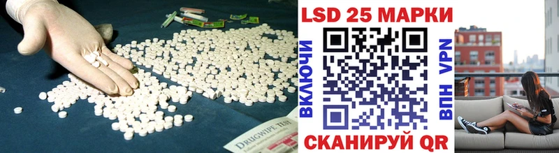 LSD-25 экстази кислота  Воткинск 