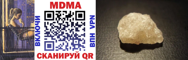 MDMA Molly  Воткинск 