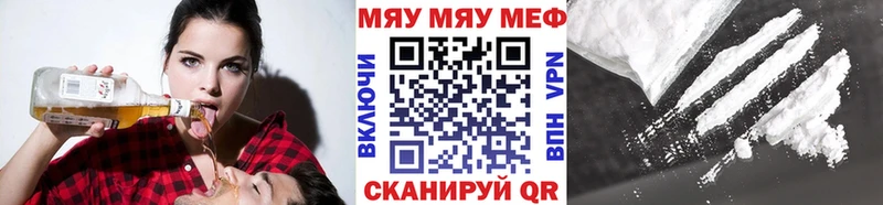 Меф мука Воткинск
