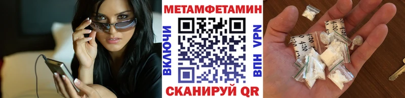 гидра вход Воткинск Первитин пудра