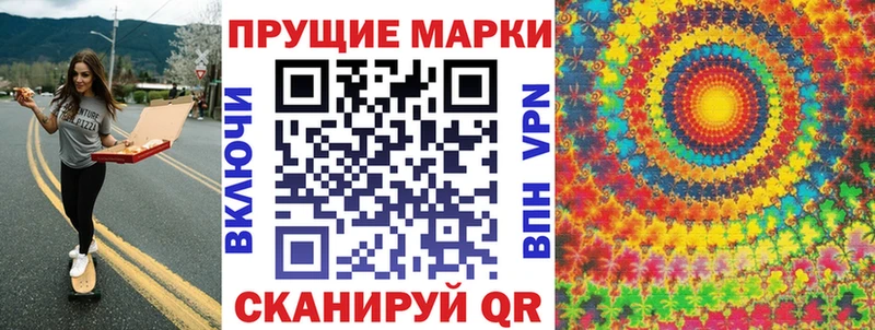 Марки 25I-NBOMe 1,8мг Воткинск