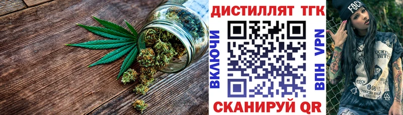 ТГК жижа  Воткинск 