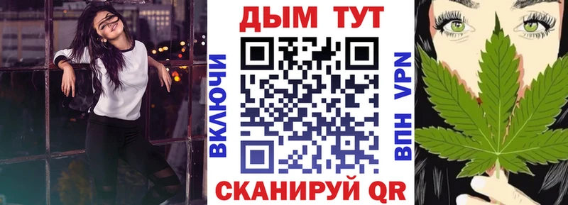 Шишки марихуана тримм  Воткинск 